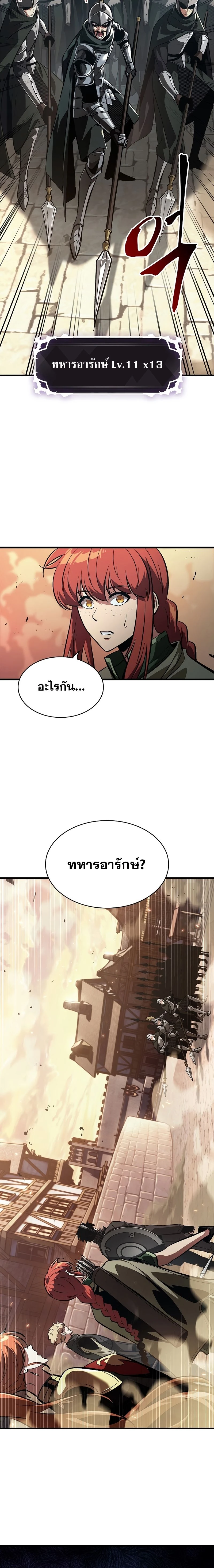 หน้าที่ 28