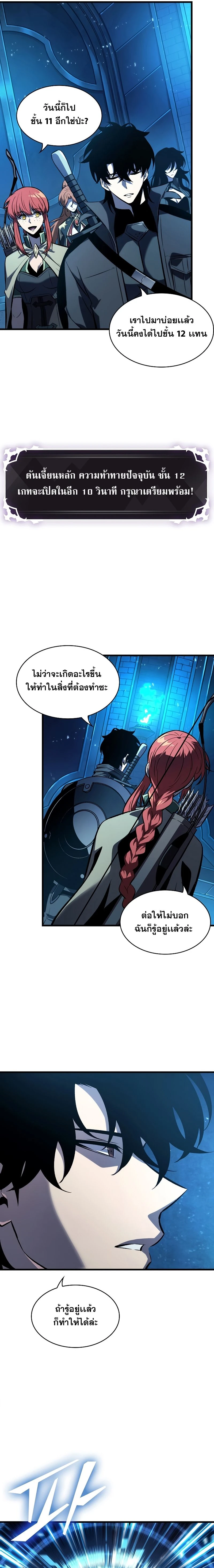 หน้าที่ 25