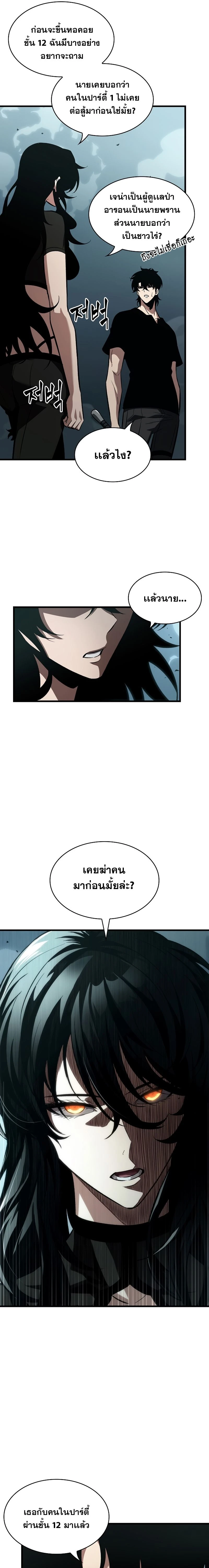 หน้าที่ 21