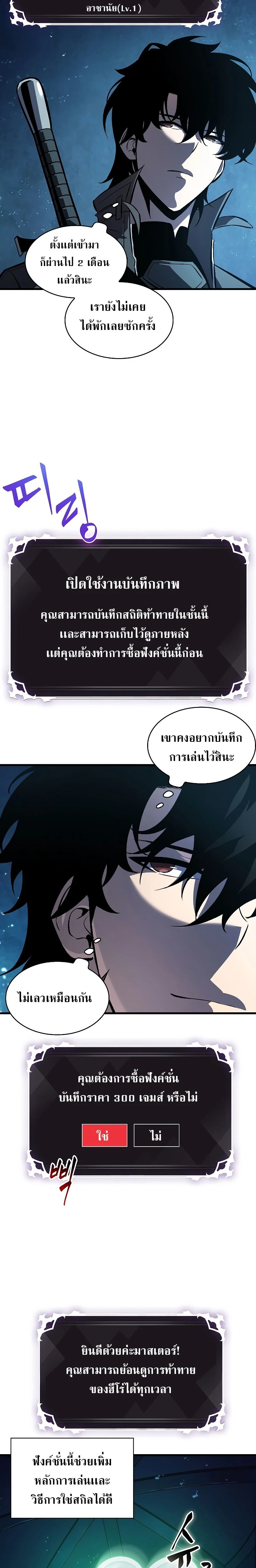 หน้าที่ 20