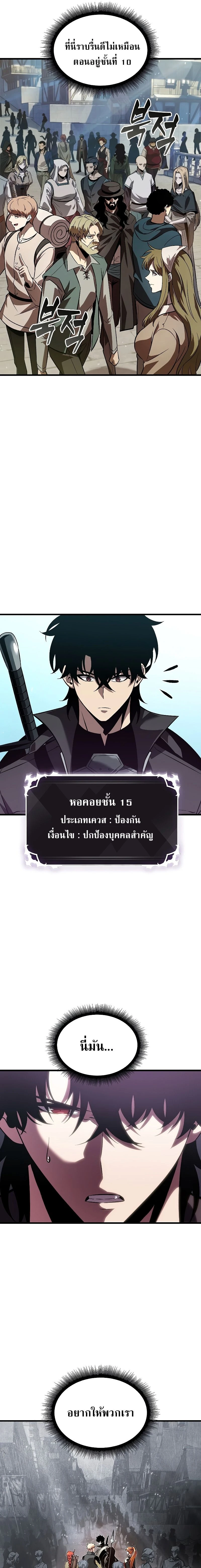 หน้าที่ 28