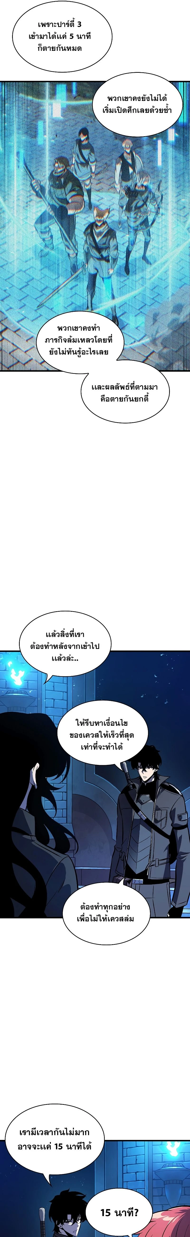 หน้าที่ 22