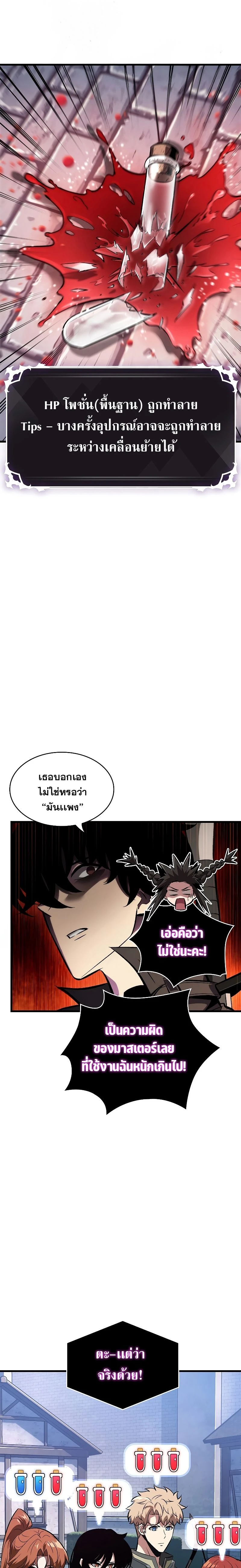 หน้าที่ 17