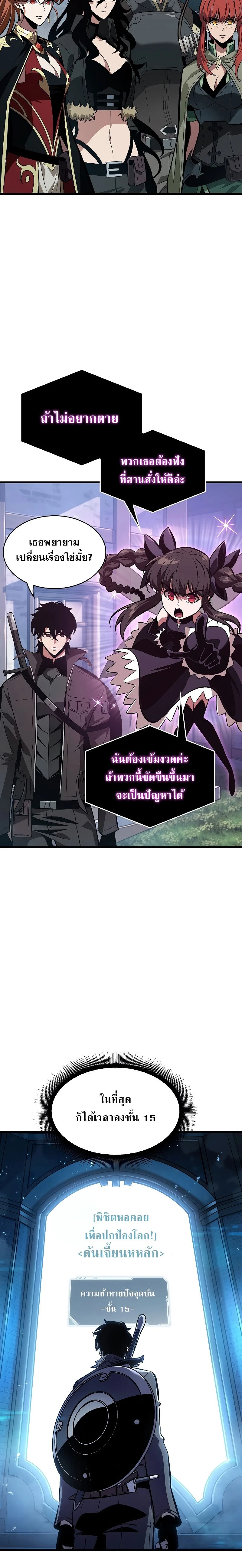 หน้าที่ 18