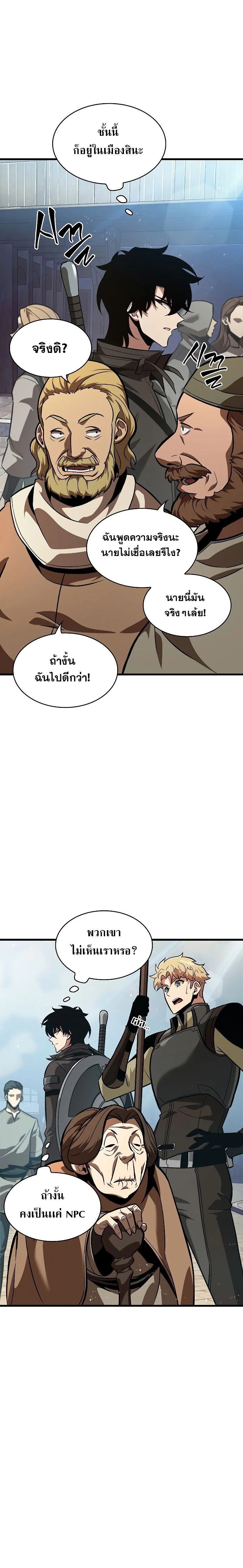หน้าที่ 27
