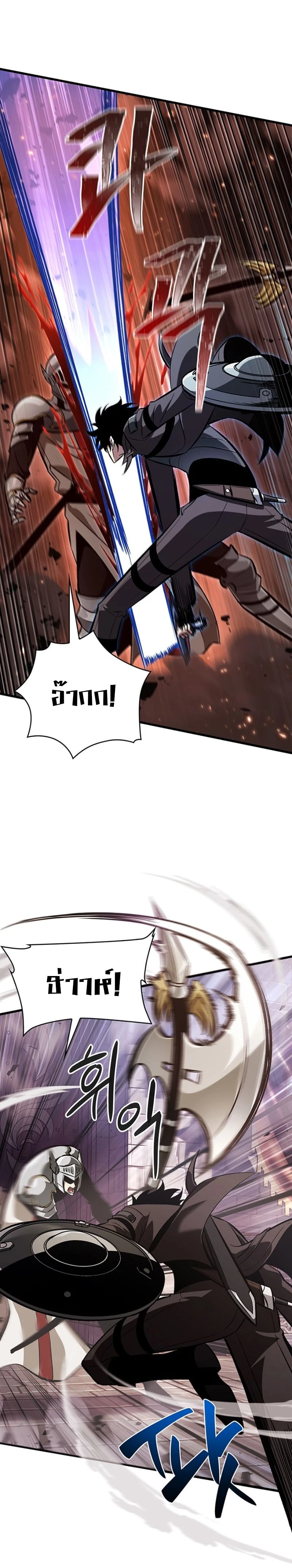 หน้าที่ 24