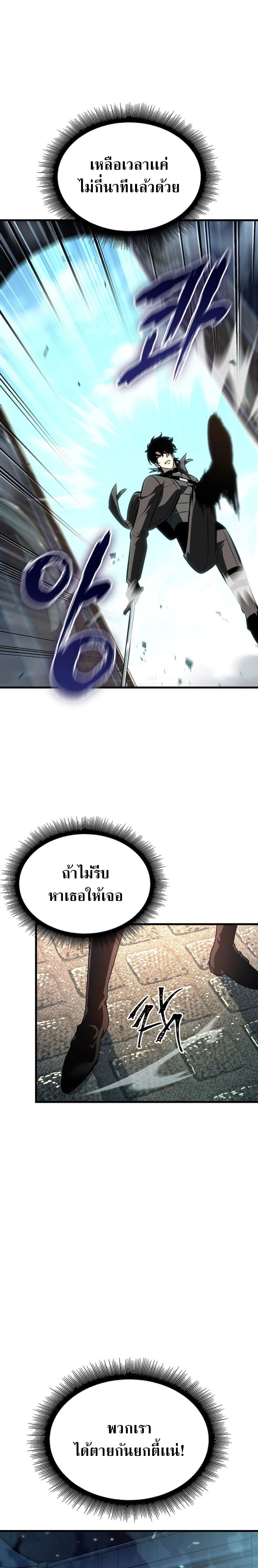 หน้าที่ 27