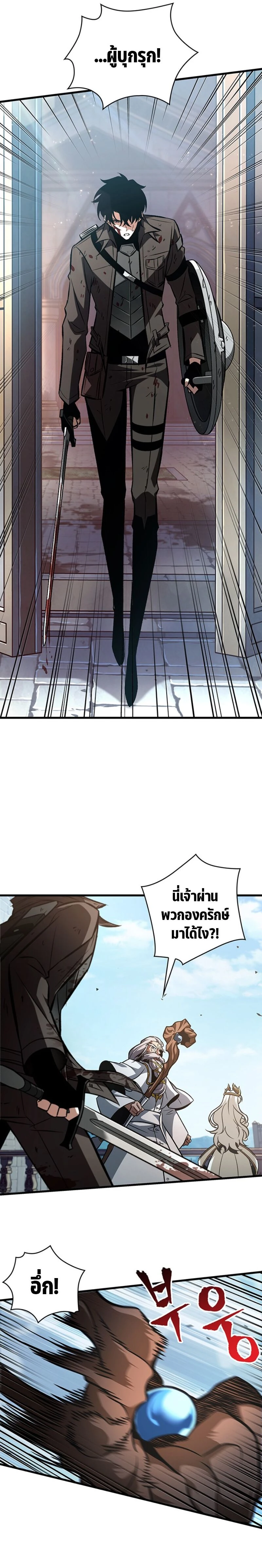 หน้าที่ 24
