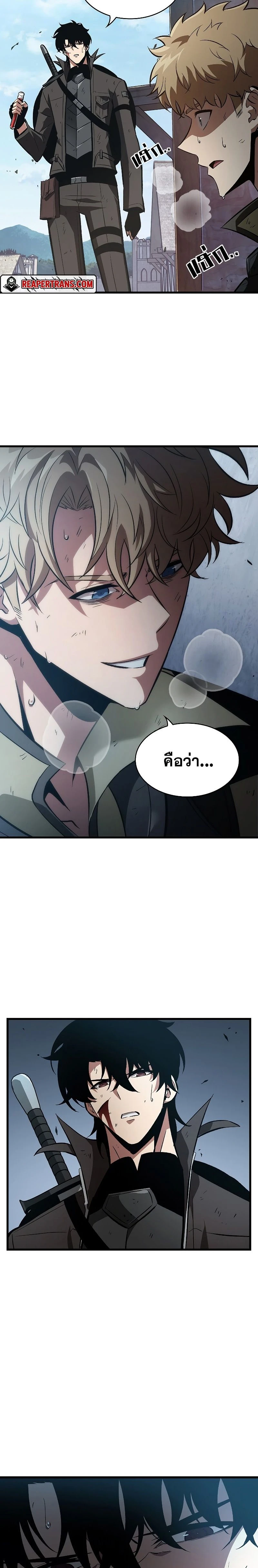 หน้าที่ 8