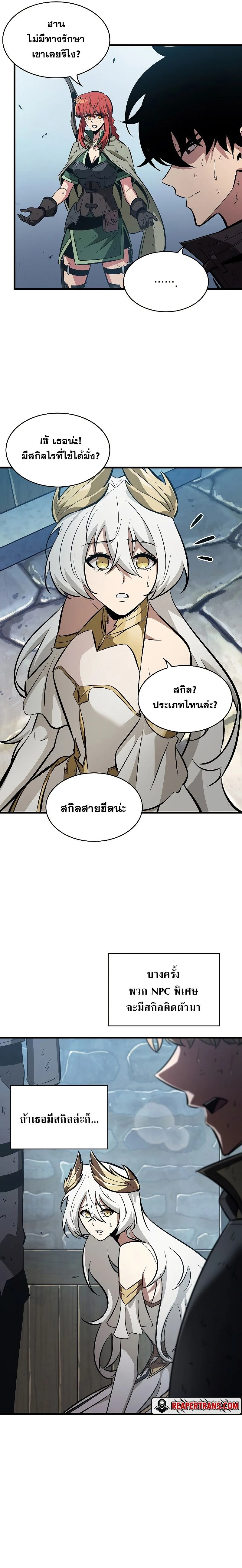 หน้าที่ 10