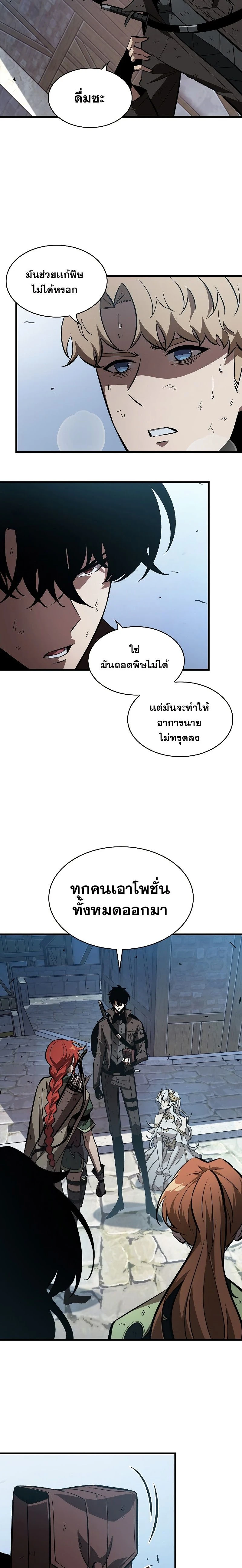 หน้าที่ 20