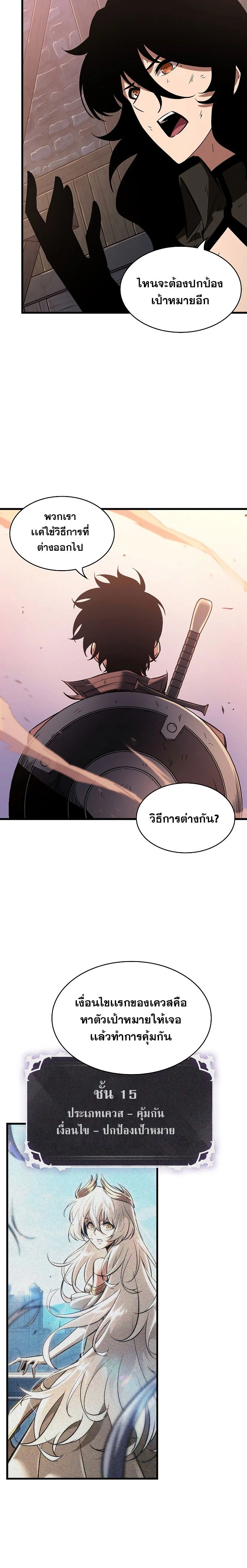 หน้าที่ 24
