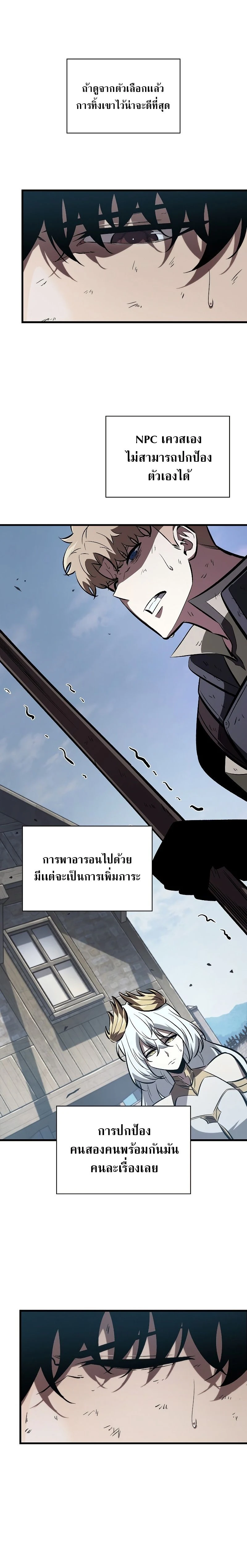 หน้าที่ 18