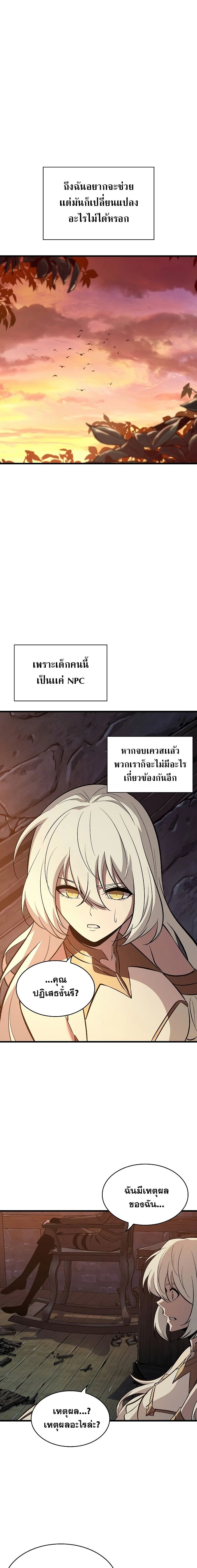 หน้าที่ 27