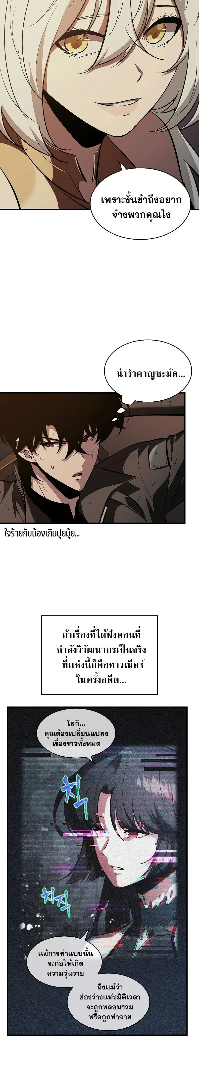 หน้าที่ 26