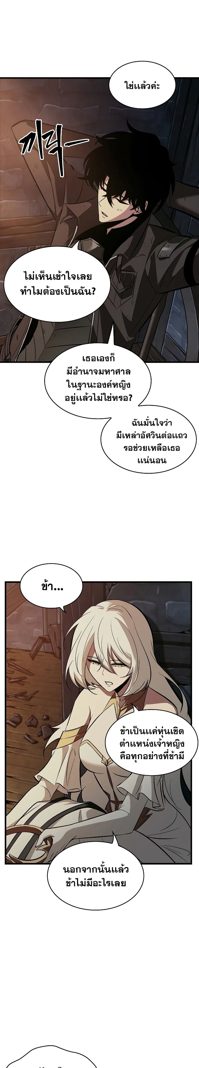 หน้าที่ 23