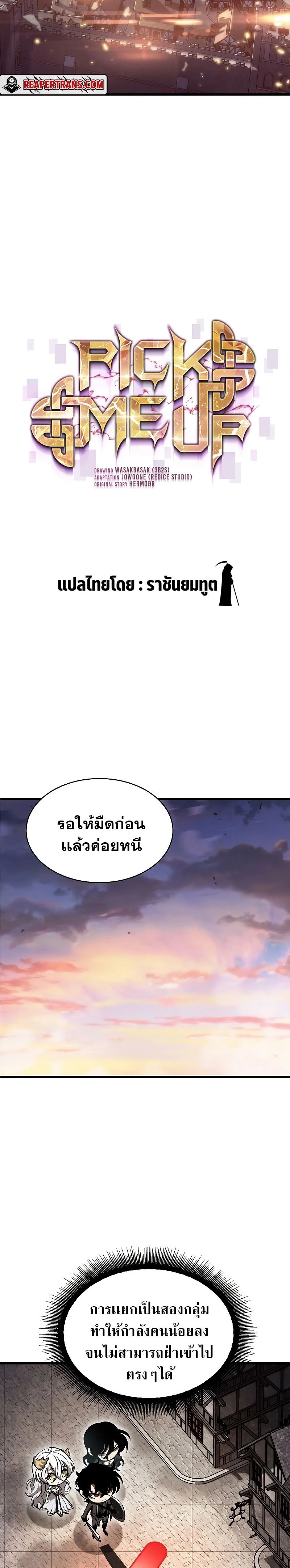 หน้าที่ 2
