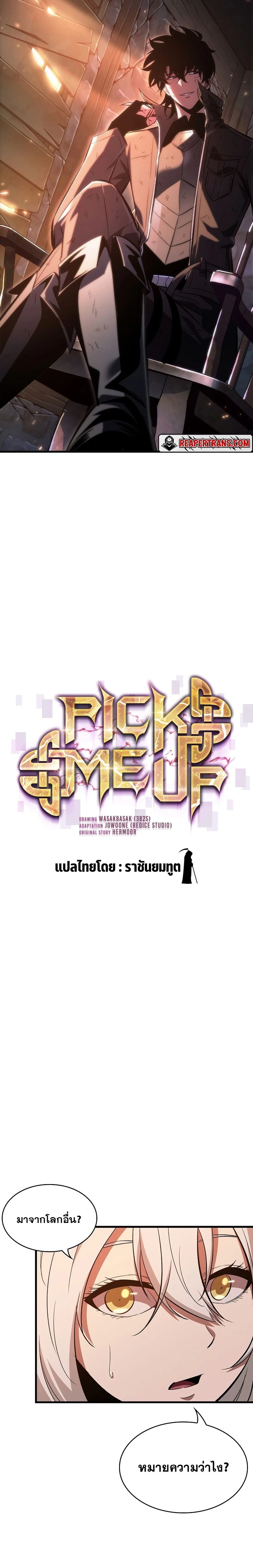 หน้าที่ 2