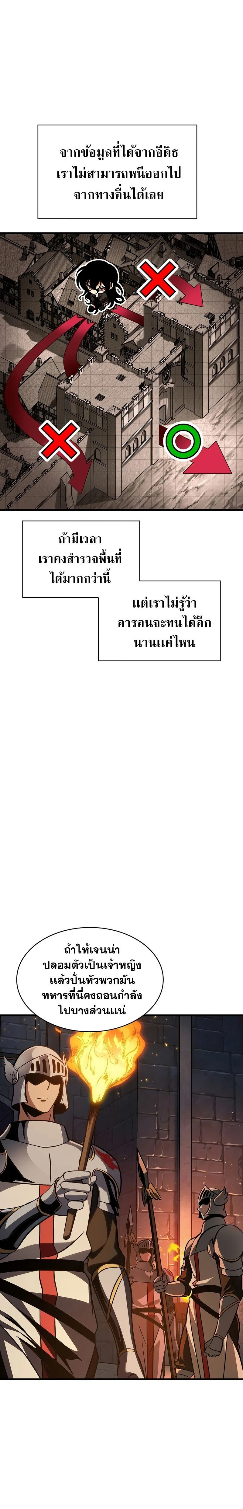 หน้าที่ 25