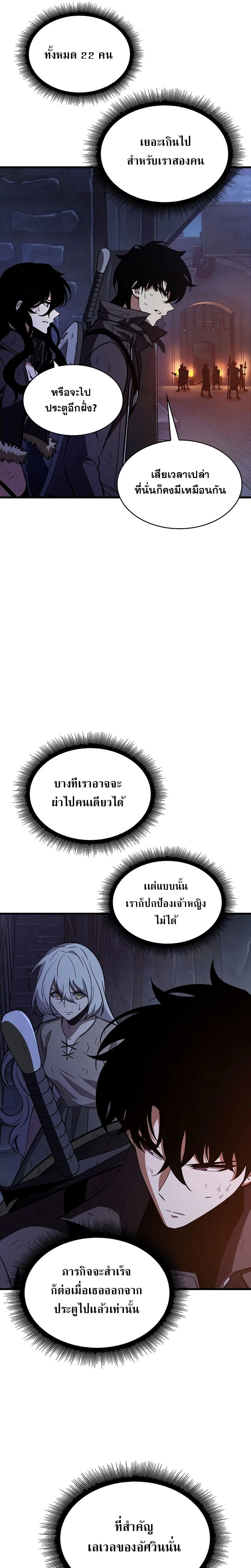 หน้าที่ 22