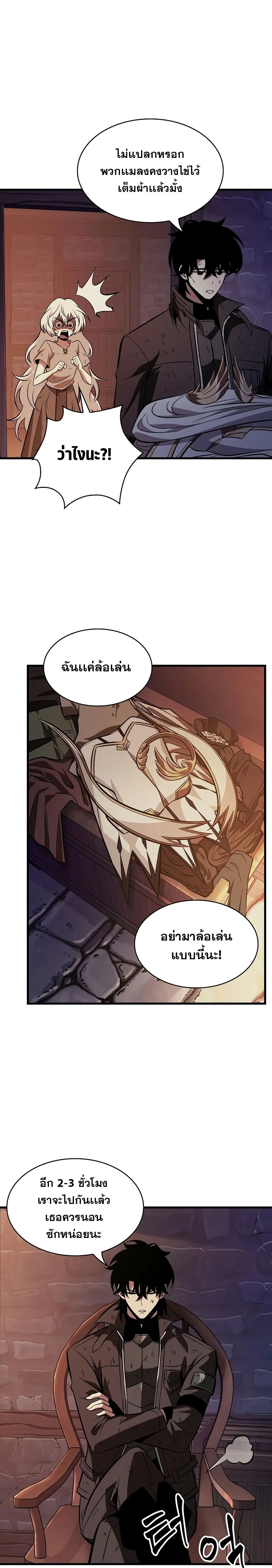 หน้าที่ 17