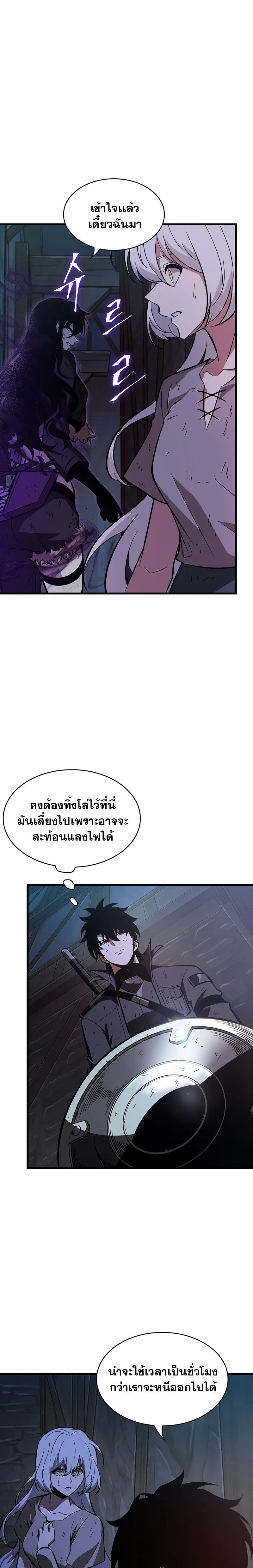 หน้าที่ 26