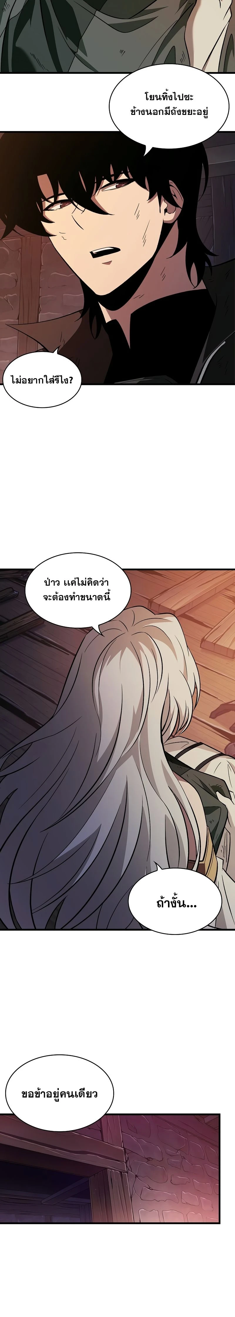 หน้าที่ 14
