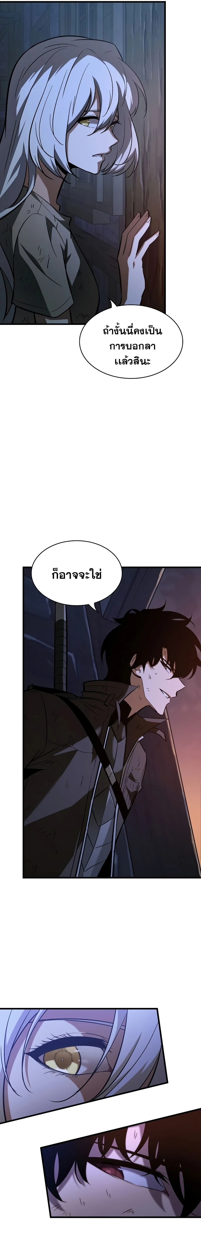 หน้าที่ 28