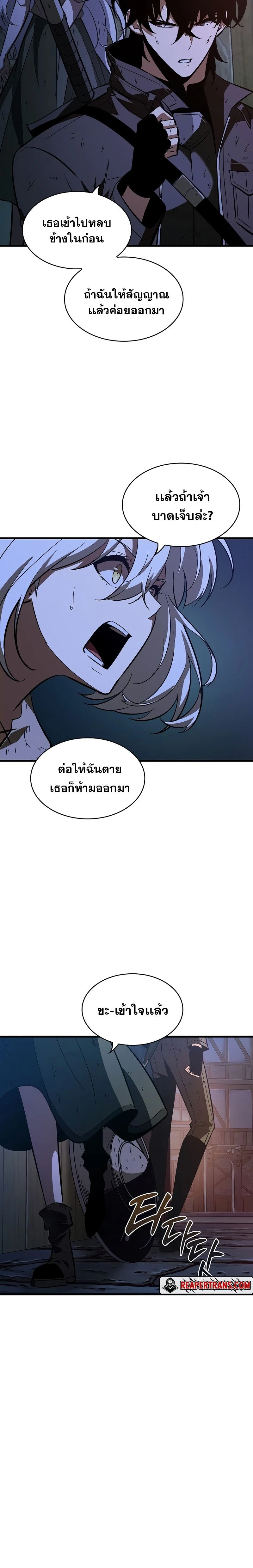 หน้าที่ 27