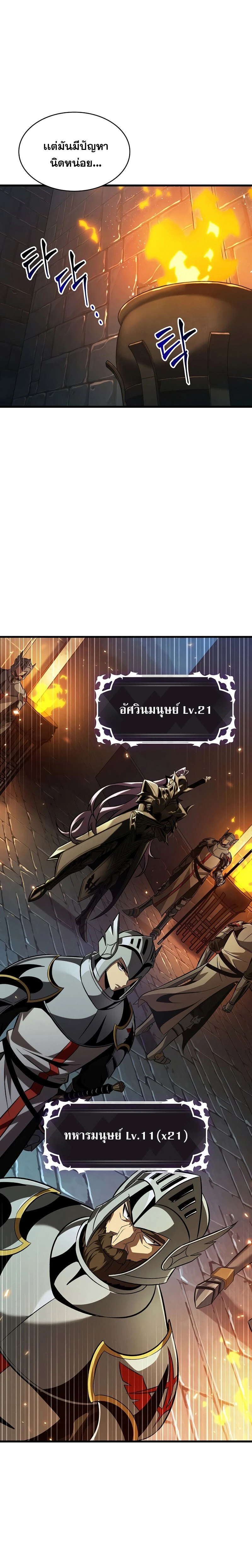 หน้าที่ 21