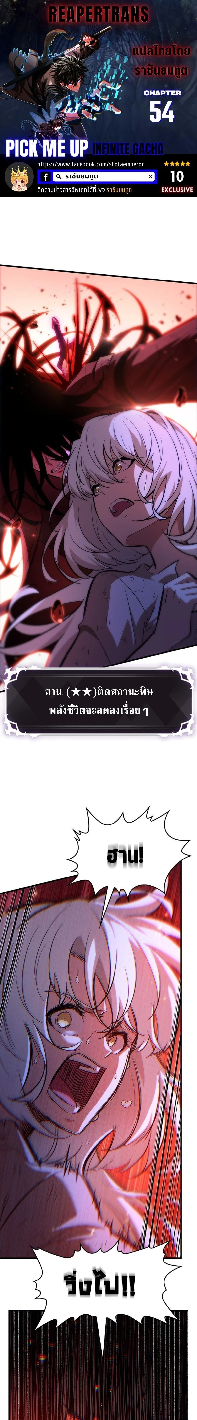 หน้าที่ 1