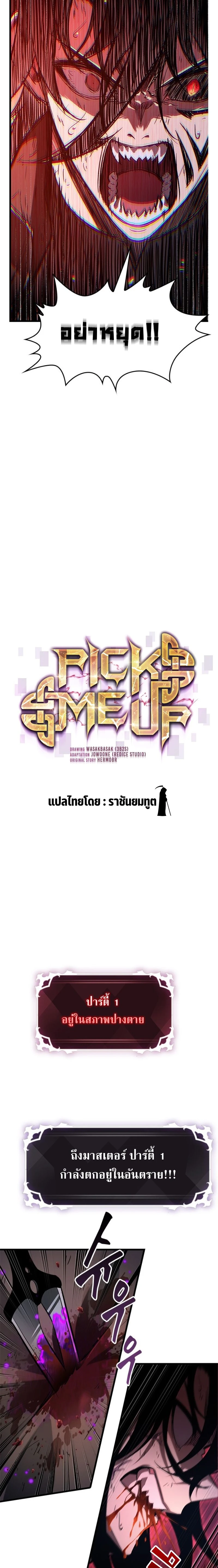 หน้าที่ 2