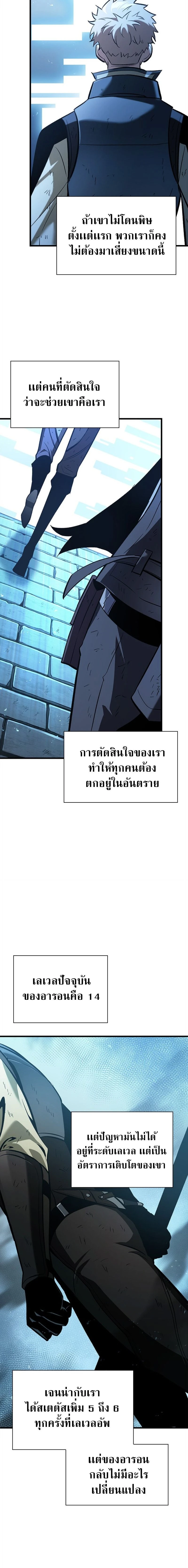 หน้าที่ 24