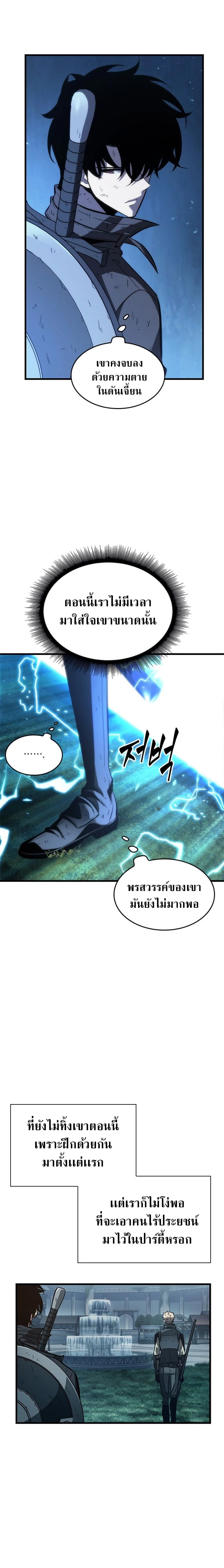 หน้าที่ 26
