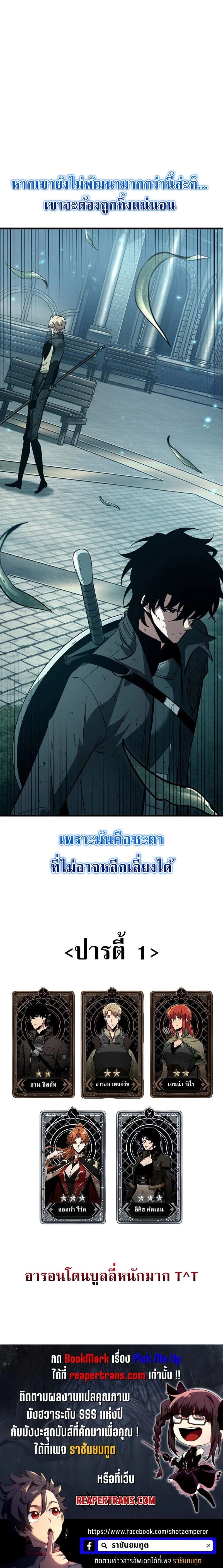 หน้าที่ 27