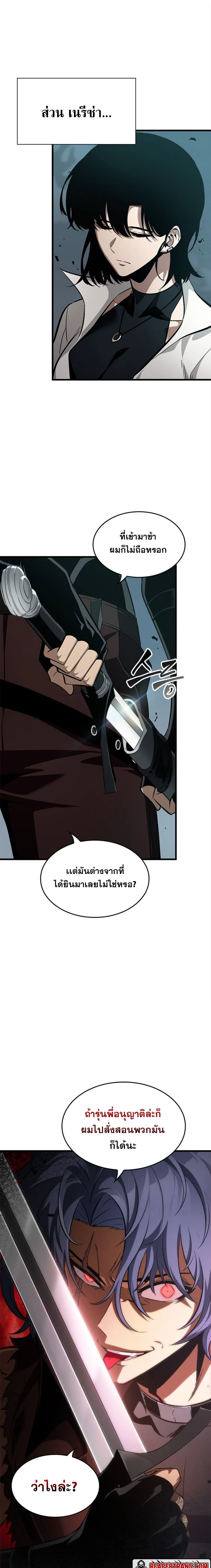 หน้าที่ 10