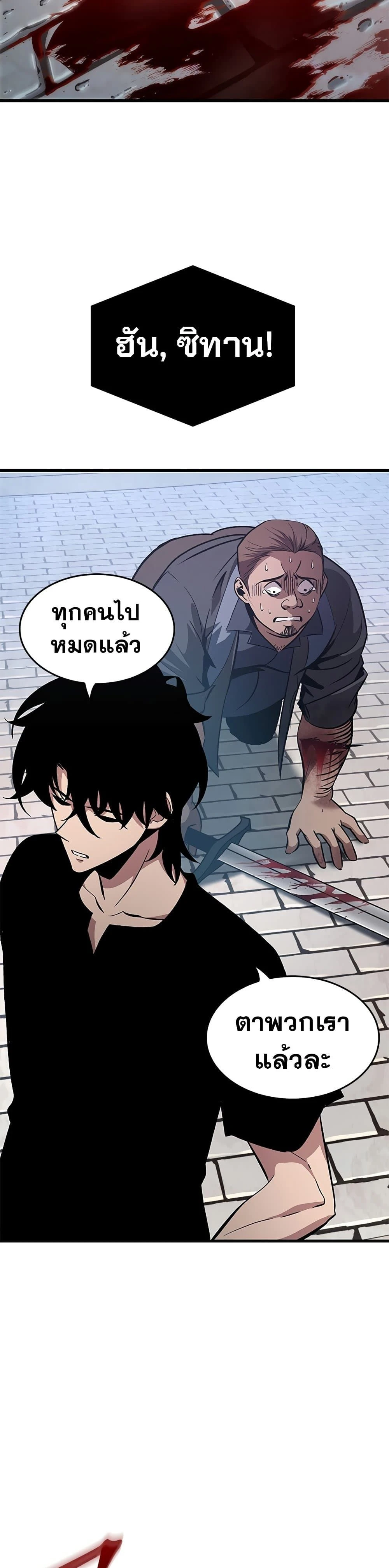 หน้าที่ 20