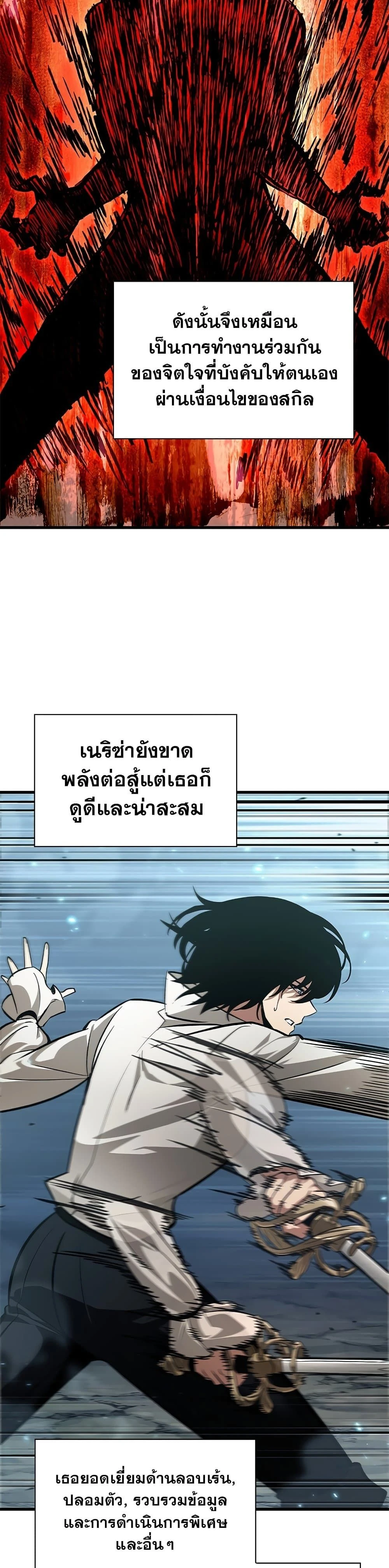 หน้าที่ 41
