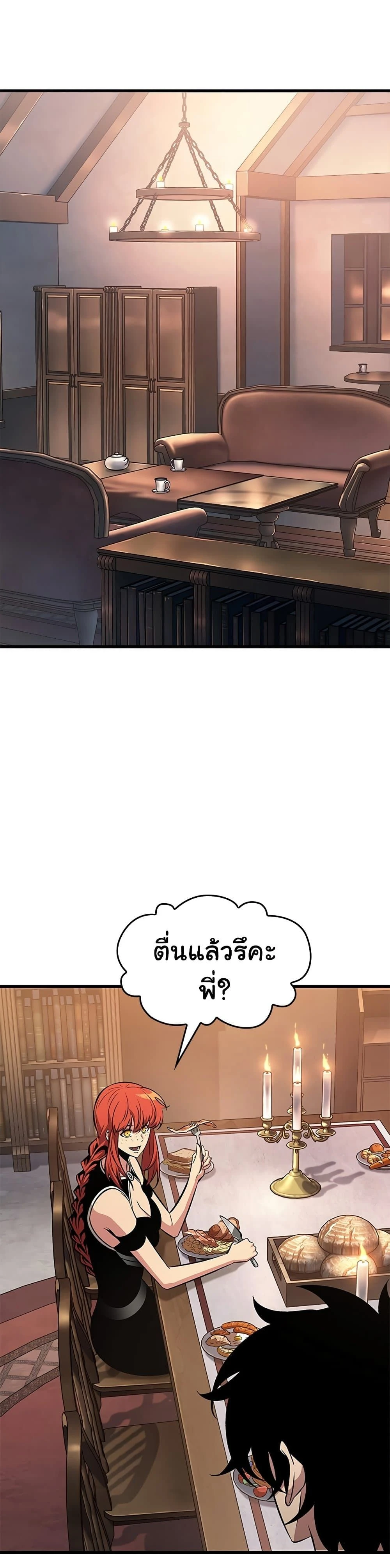 หน้าที่ 32