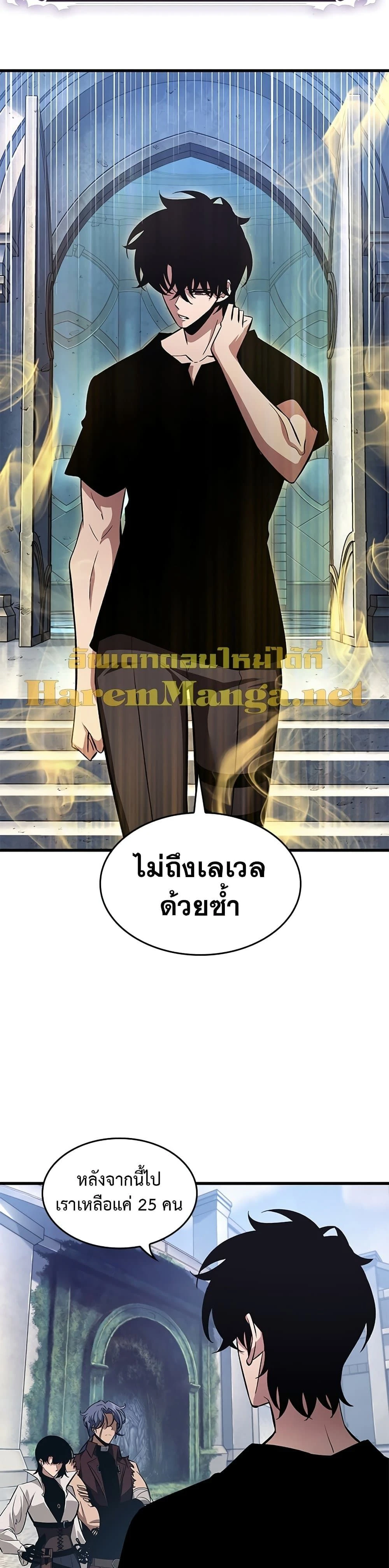 หน้าที่ 23