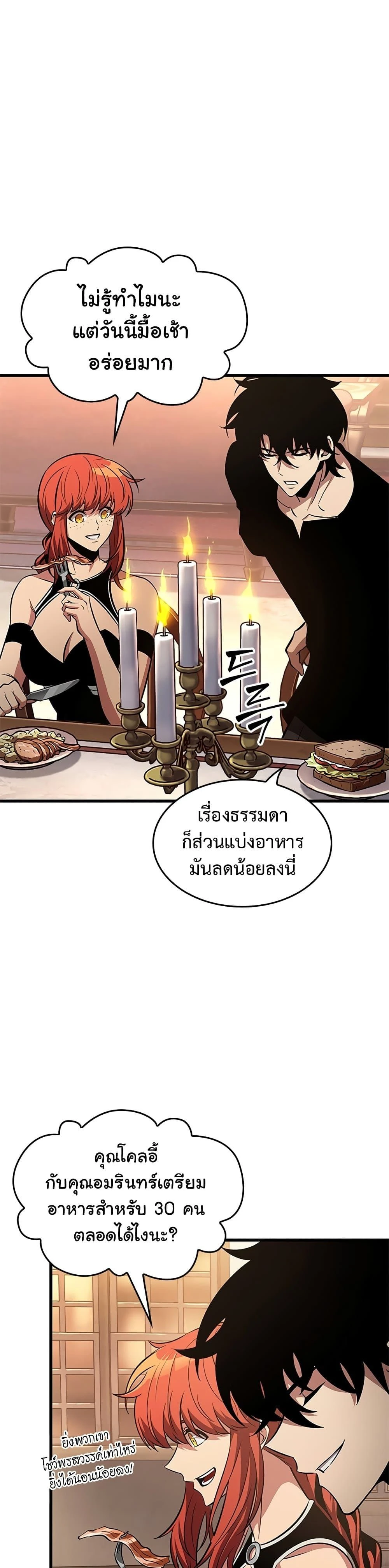 หน้าที่ 33