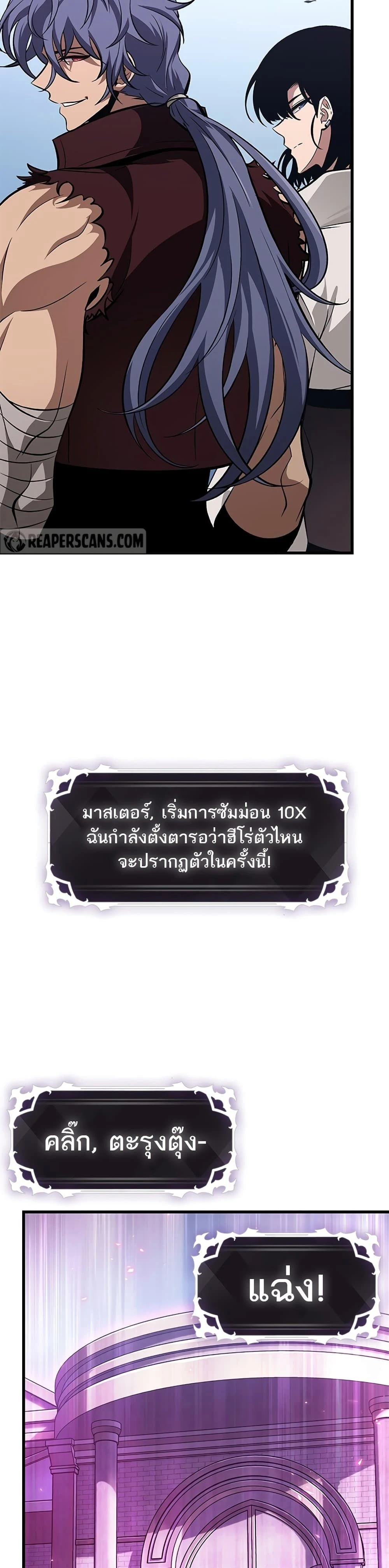 หน้าที่ 26