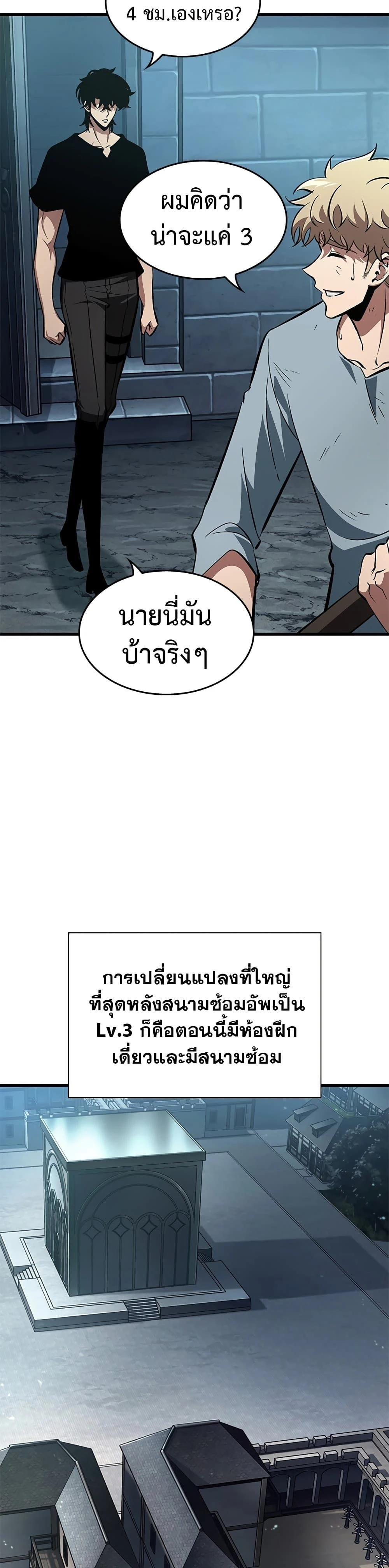 หน้าที่ 36