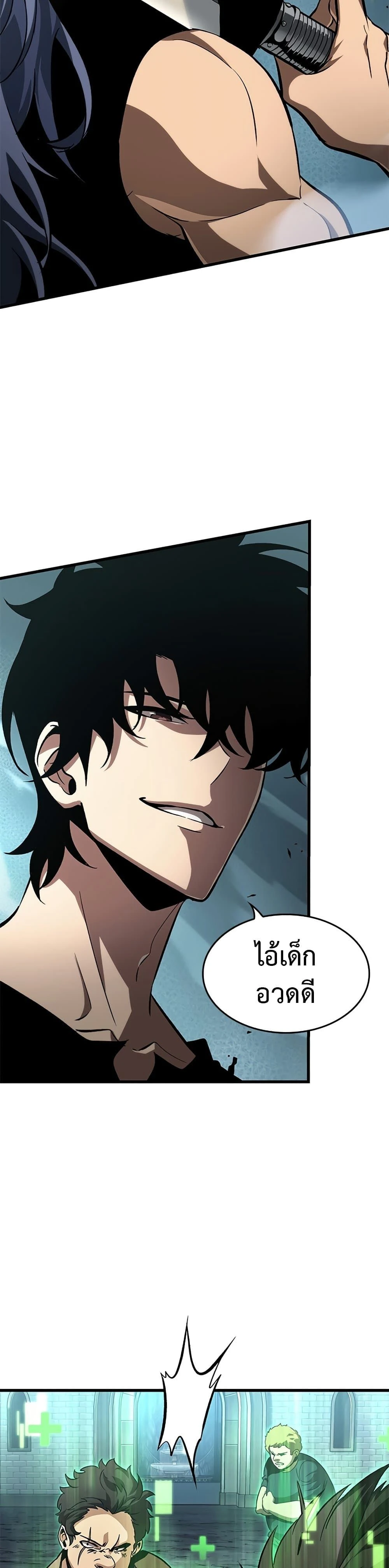 หน้าที่ 44