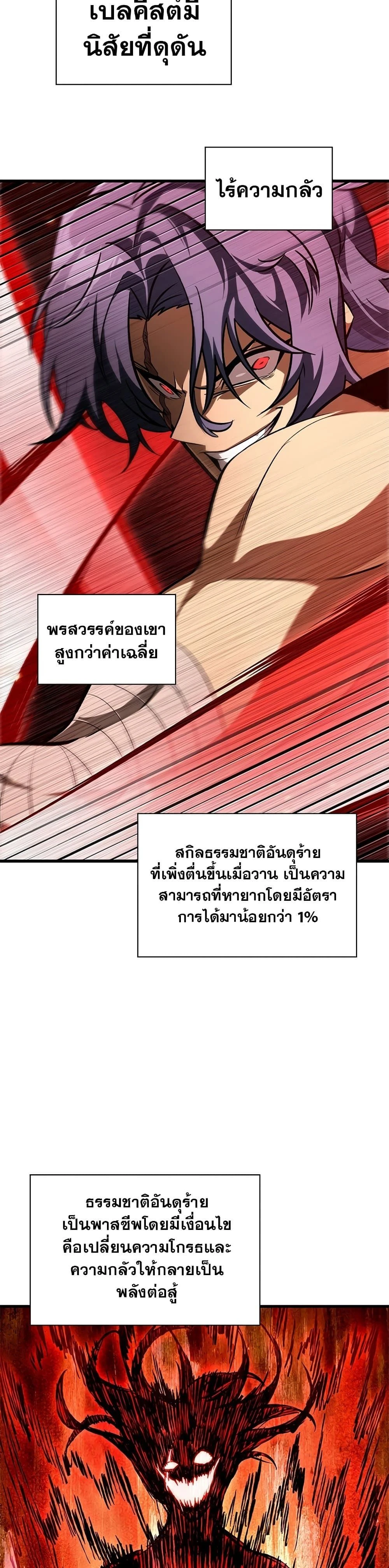 หน้าที่ 40