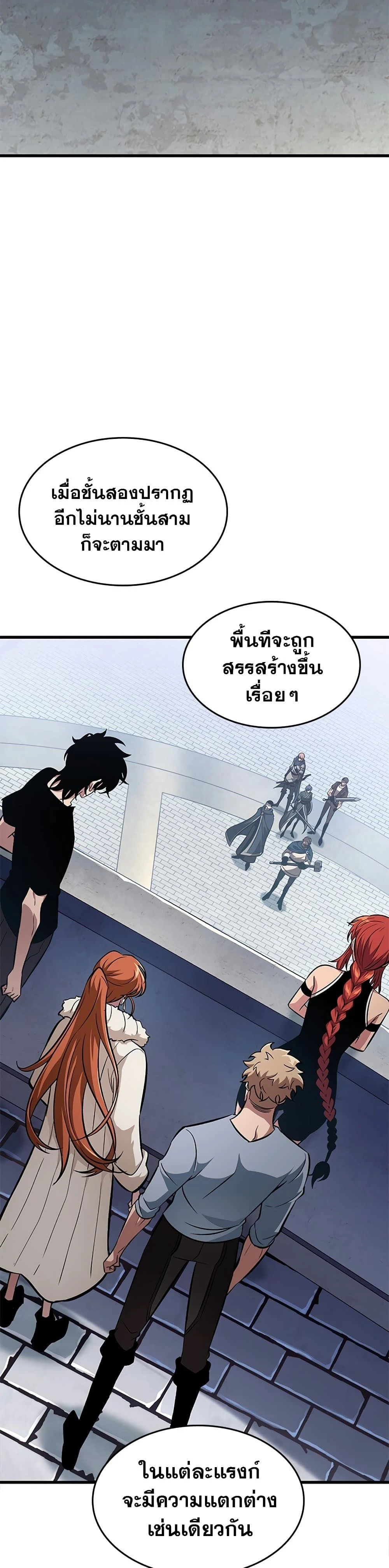 หน้าที่ 30