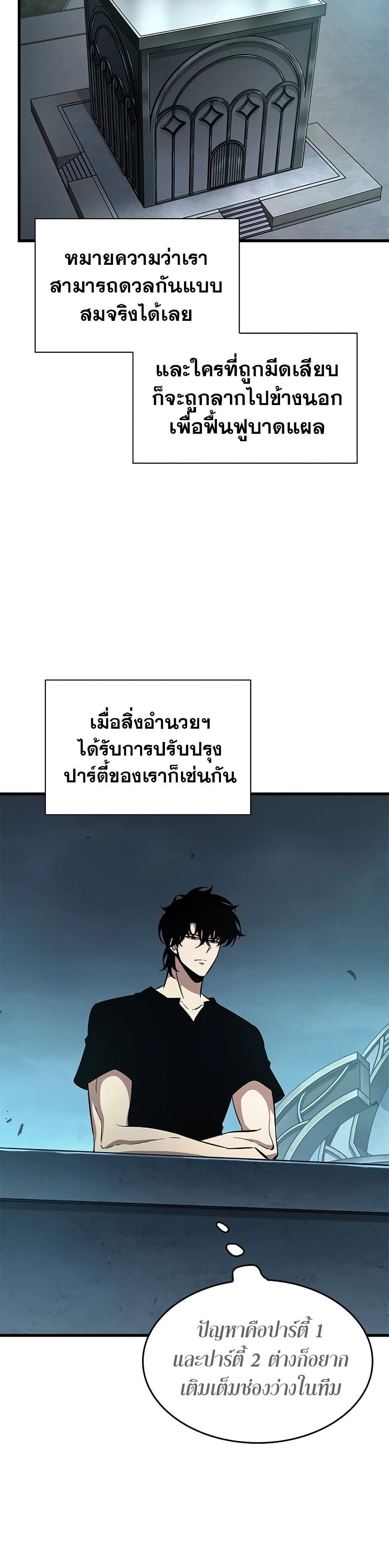 หน้าที่ 38