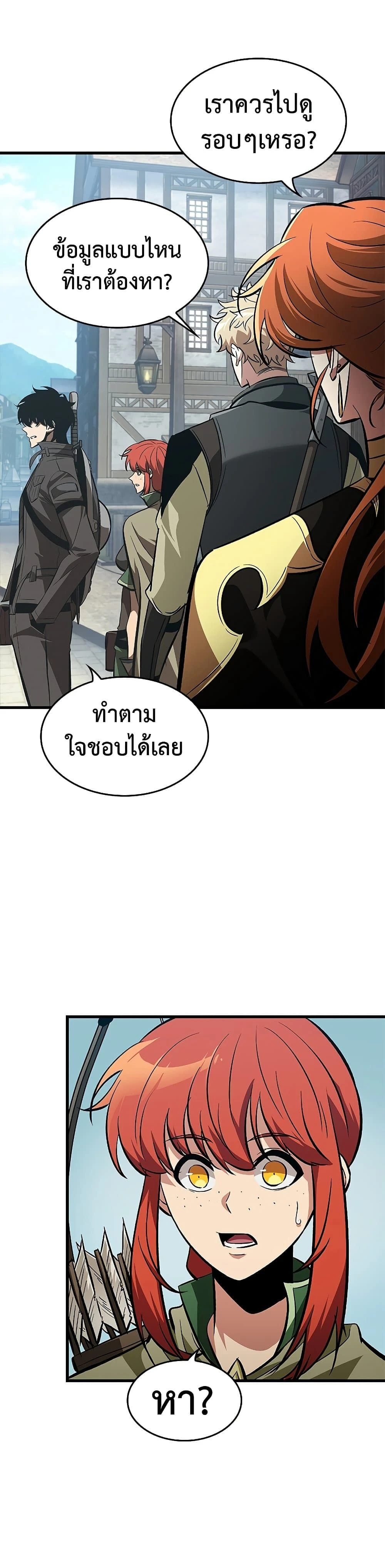 หน้าที่ 27