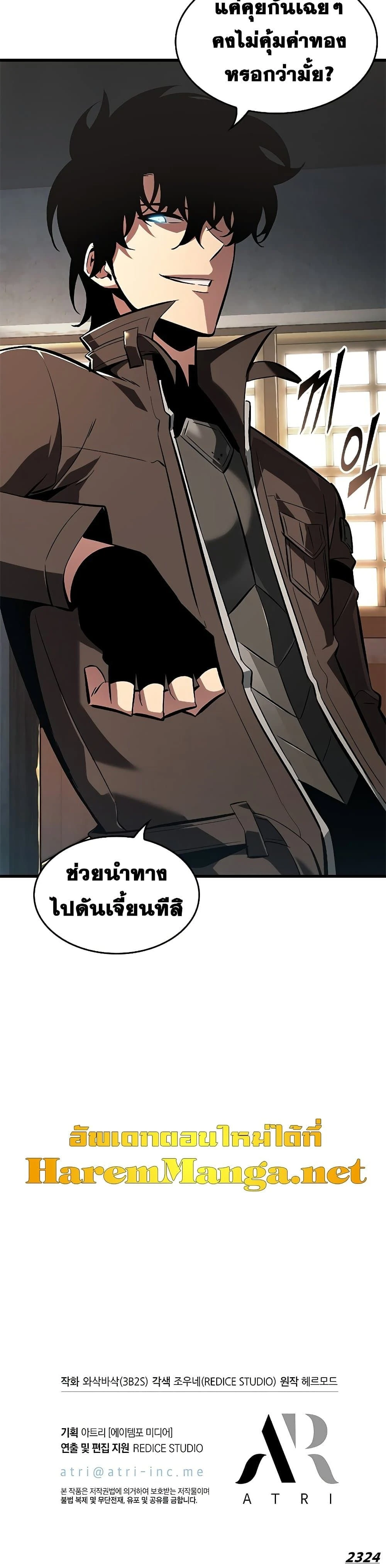 หน้าที่ 50