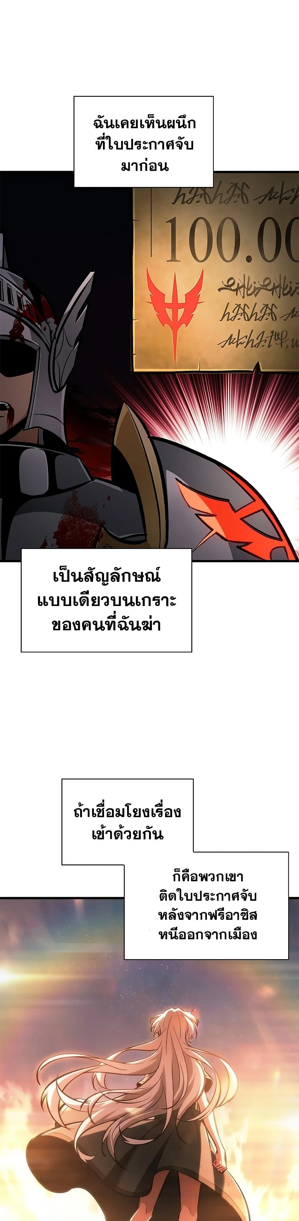 หน้าที่ 41